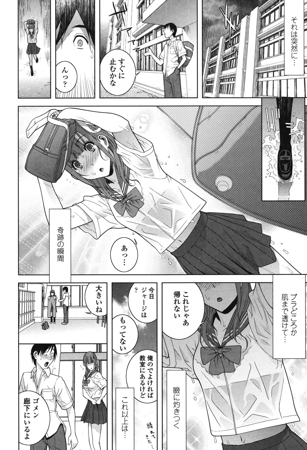 [志乃武丹英] 義理なら兄妹恋愛してもいいよね [DL版]