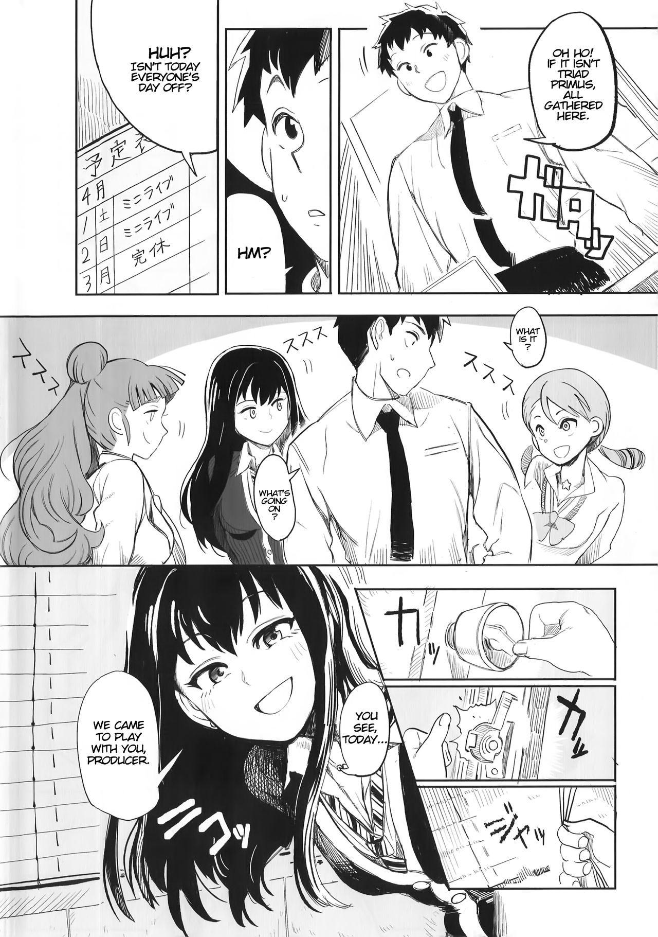 (C86) [らぷらすどっとこむ (肉ネーム)] 凛奈緒加蓮とちょっとえっちなゲームをするだけの本 (アイドルマスター シンデレラガールズ) [英訳]