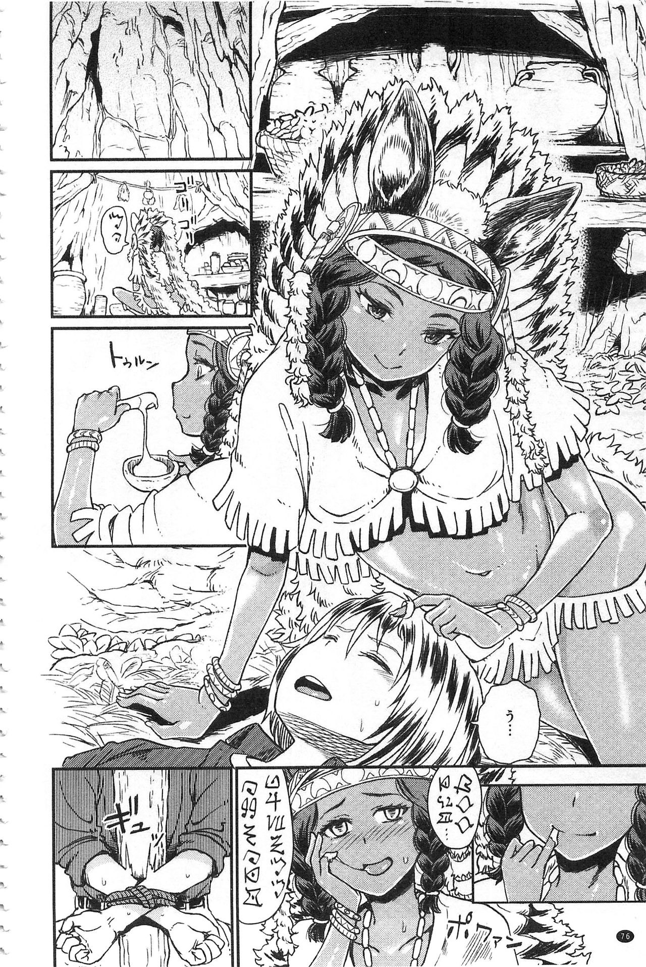 [タカハシノヲト] 搾精カーニバル [中国翻訳]