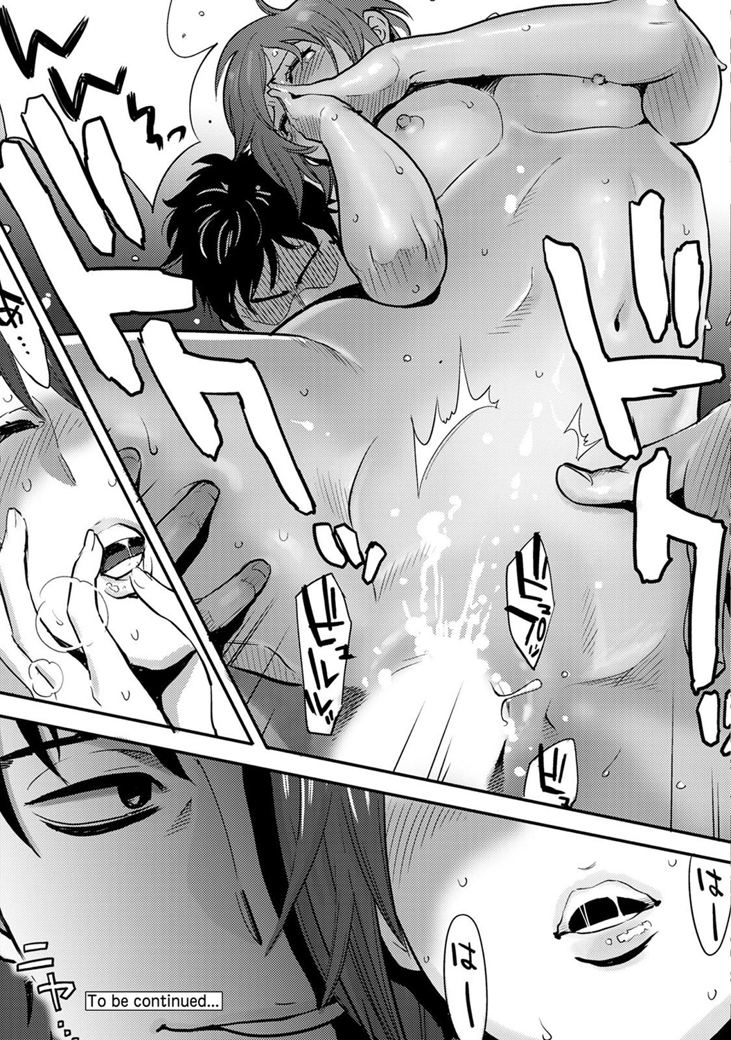 COMIC アナンガ・ランガvol.10 [DL版]