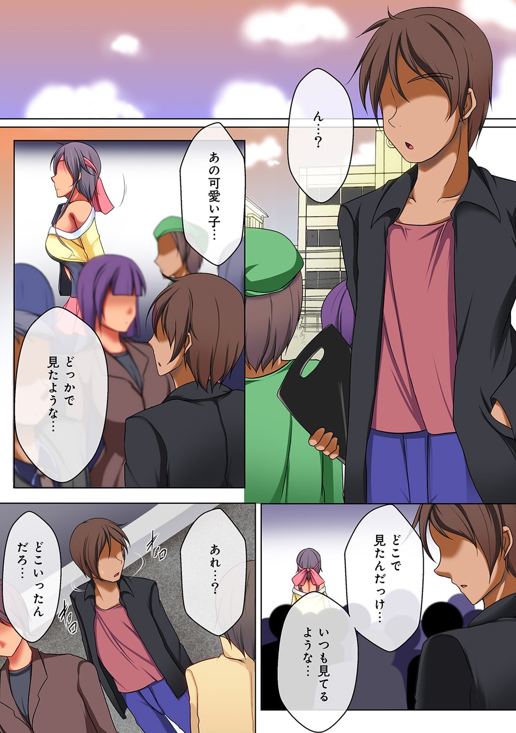 COMIC アナンガ・ランガvol.10 [DL版]