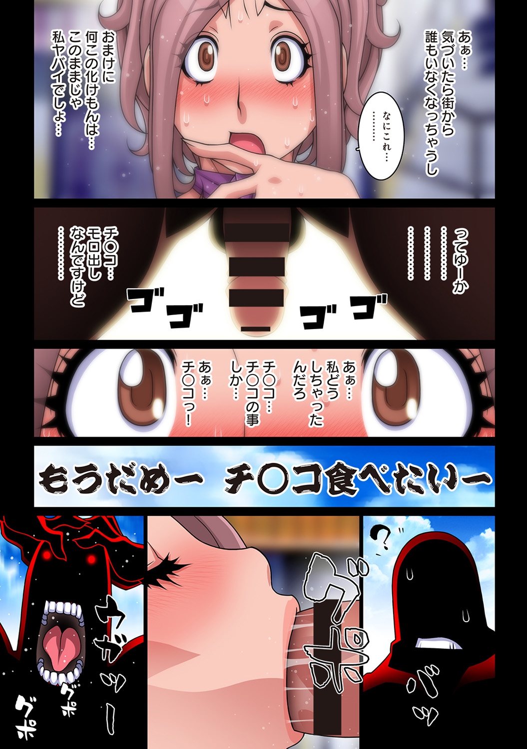 COMIC アナンガ・ランガvol.10 [DL版]