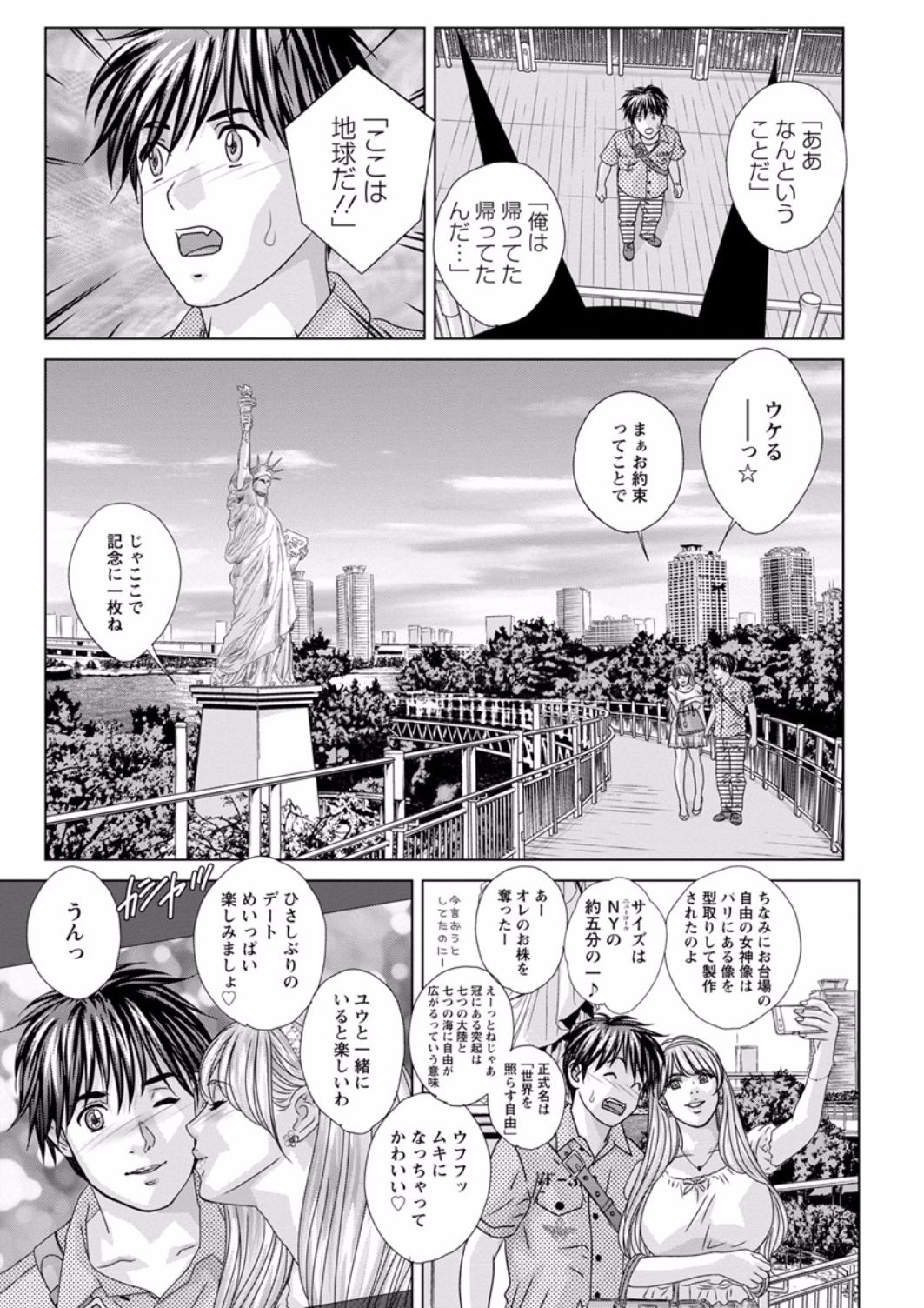 [にしまきとおる] TEEN♥XXX [DL版]