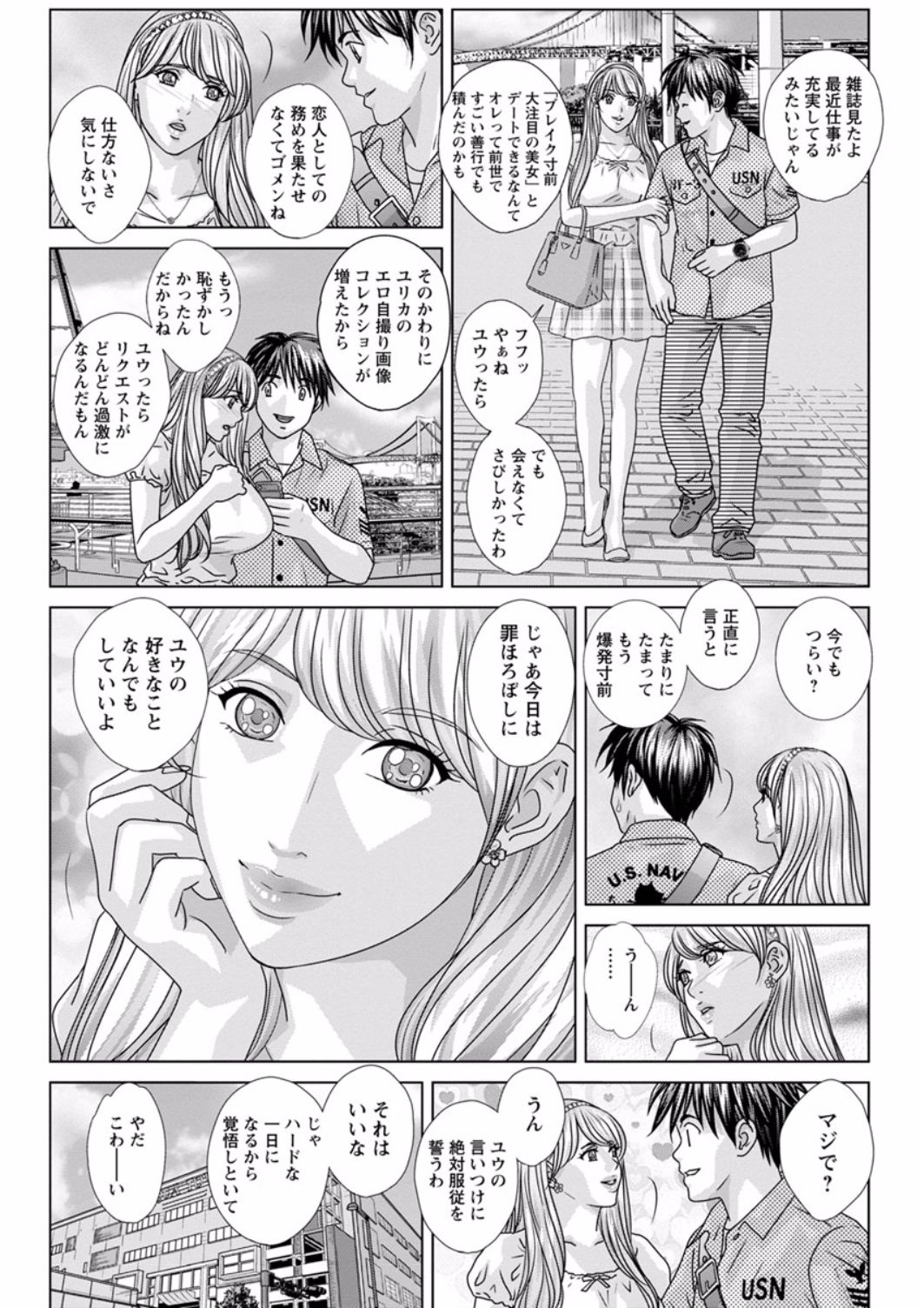 [にしまきとおる] TEEN♥XXX [DL版]