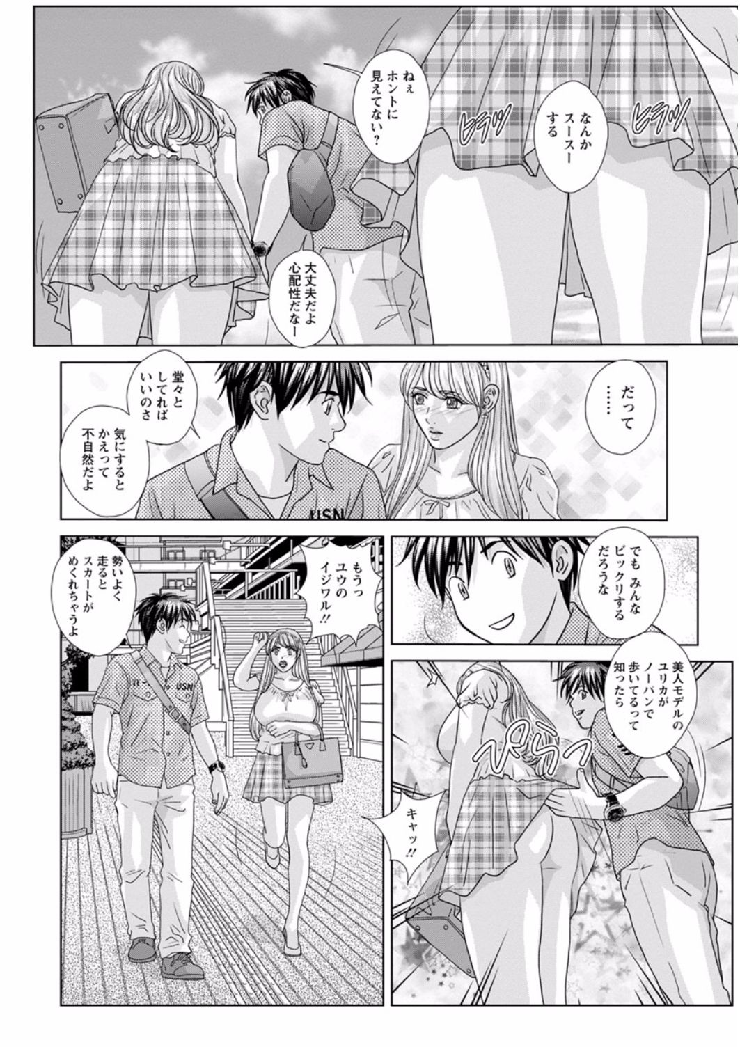 [にしまきとおる] TEEN♥XXX [DL版]