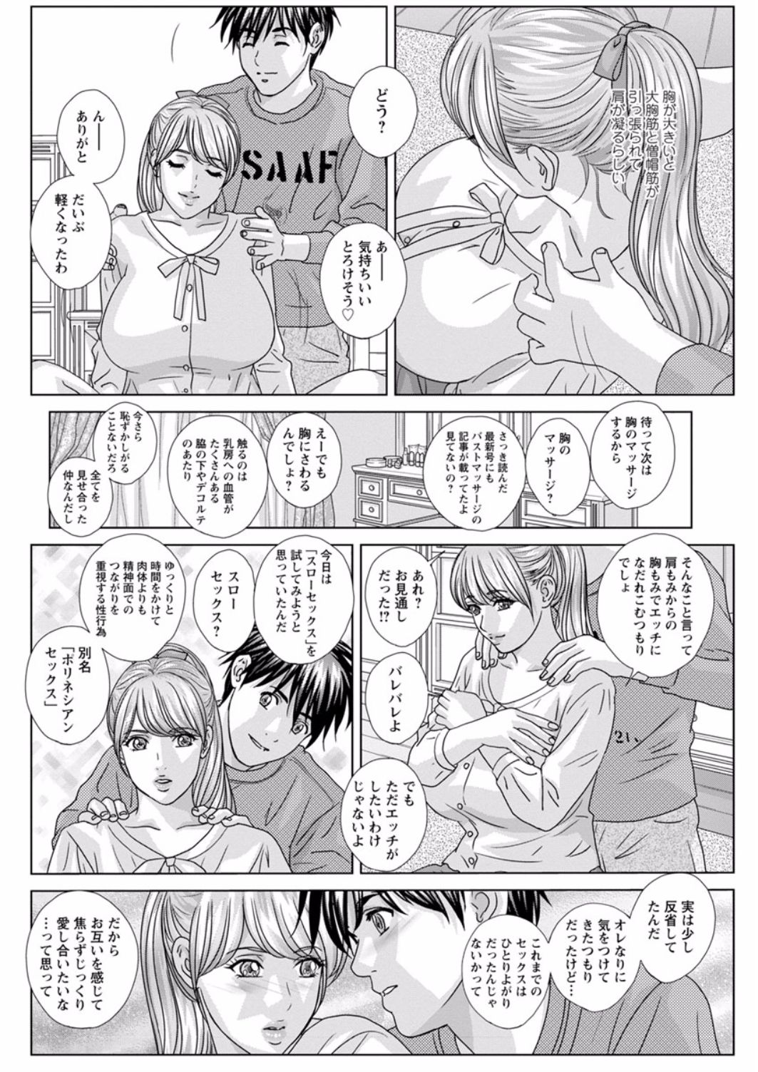 [にしまきとおる] TEEN♥XXX [DL版]