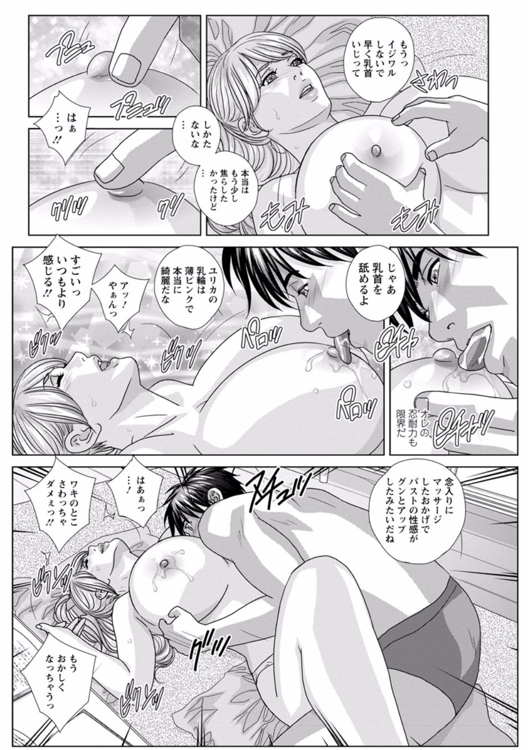 [にしまきとおる] TEEN♥XXX [DL版]