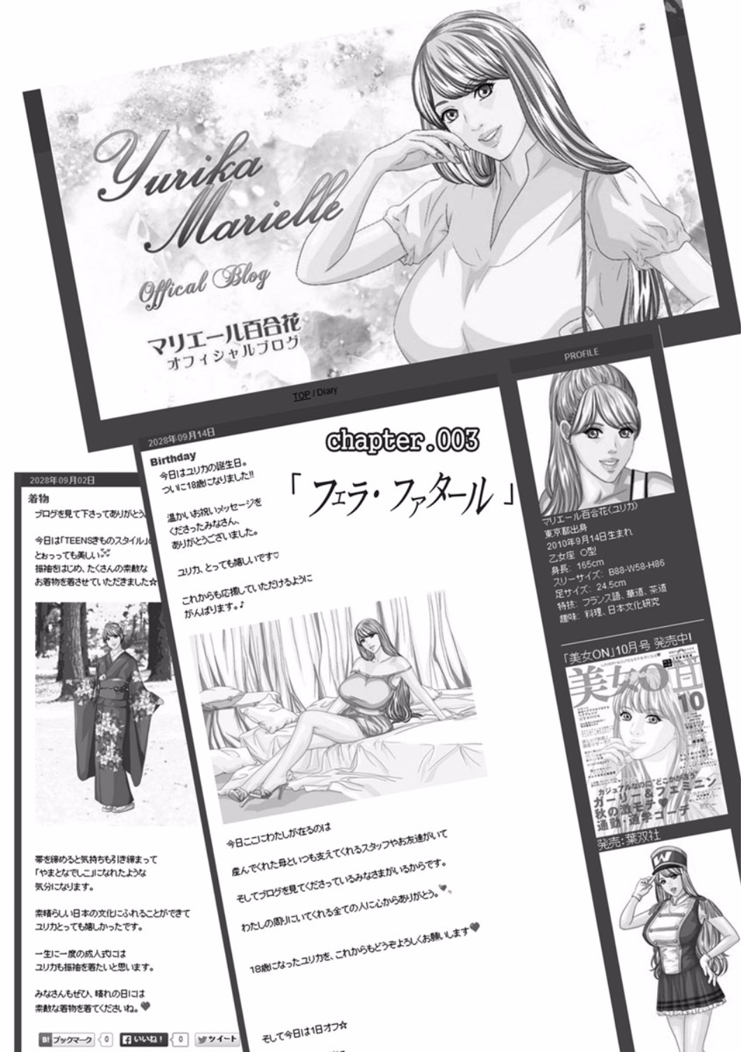 [にしまきとおる] TEEN♥XXX [DL版]