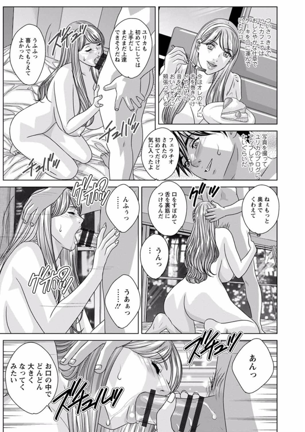 [にしまきとおる] TEEN♥XXX [DL版]