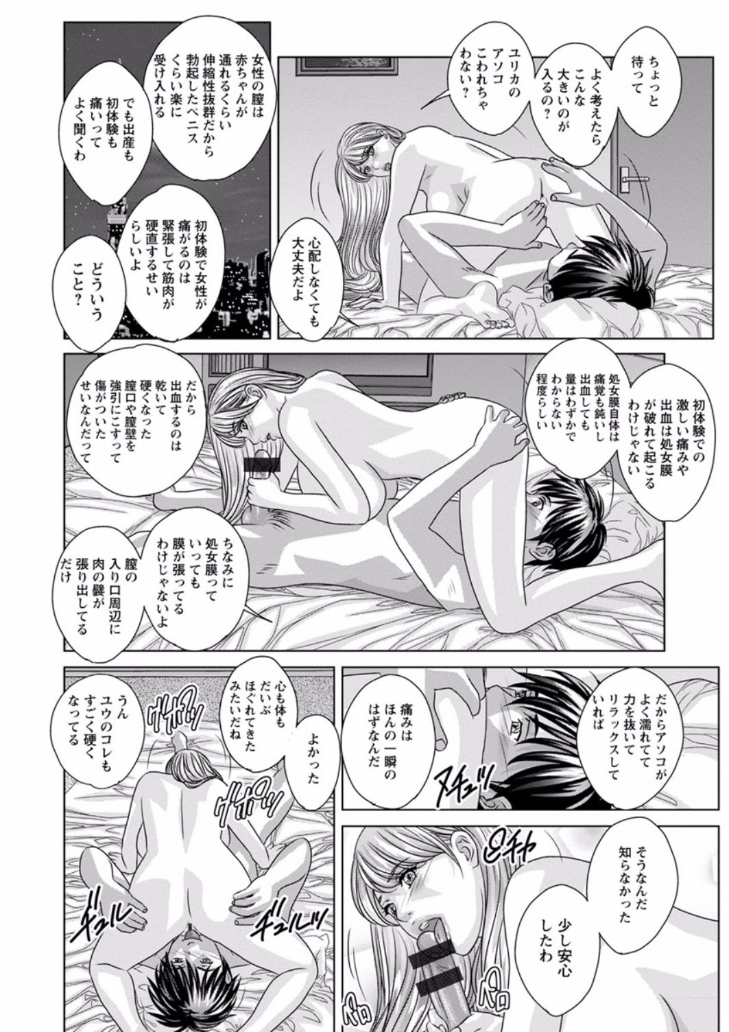 [にしまきとおる] TEEN♥XXX [DL版]