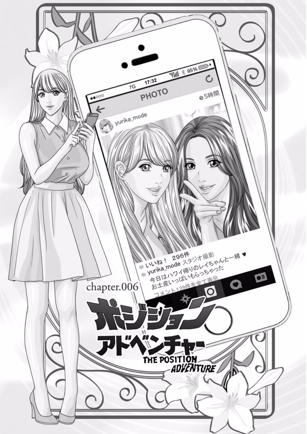 [にしまきとおる] TEEN♥XXX [DL版]