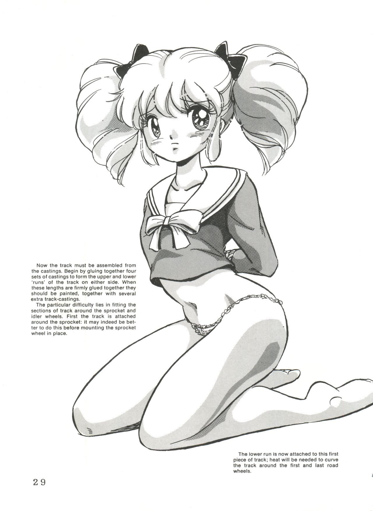 (C37) [ラインの守り商会 (IMAGIO100万円)] ノア 5 (よろず)