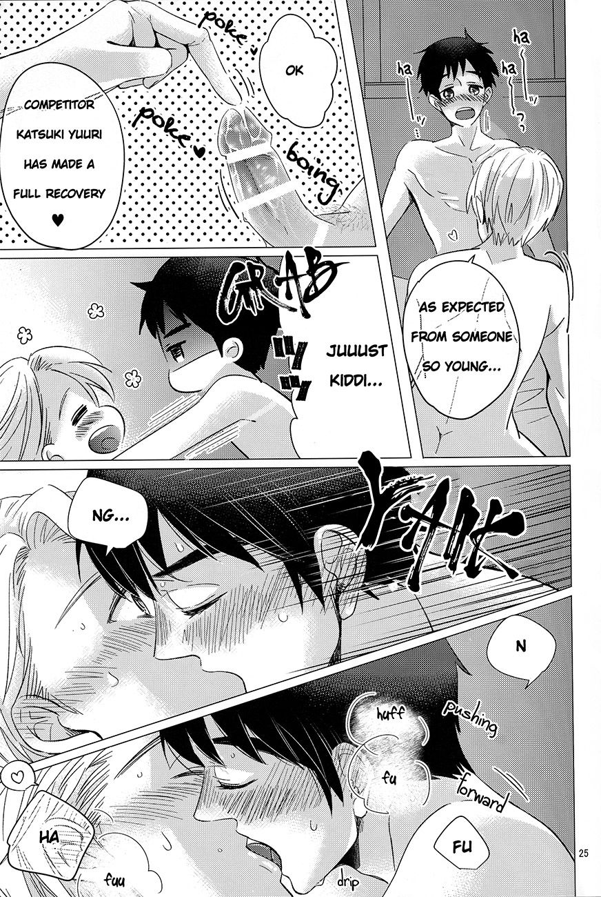 (銀盤のglory) [okkinoko (きたよりみなみ)] 全部、僕のモノ! (ユーリ!!! on ICE) [英訳]