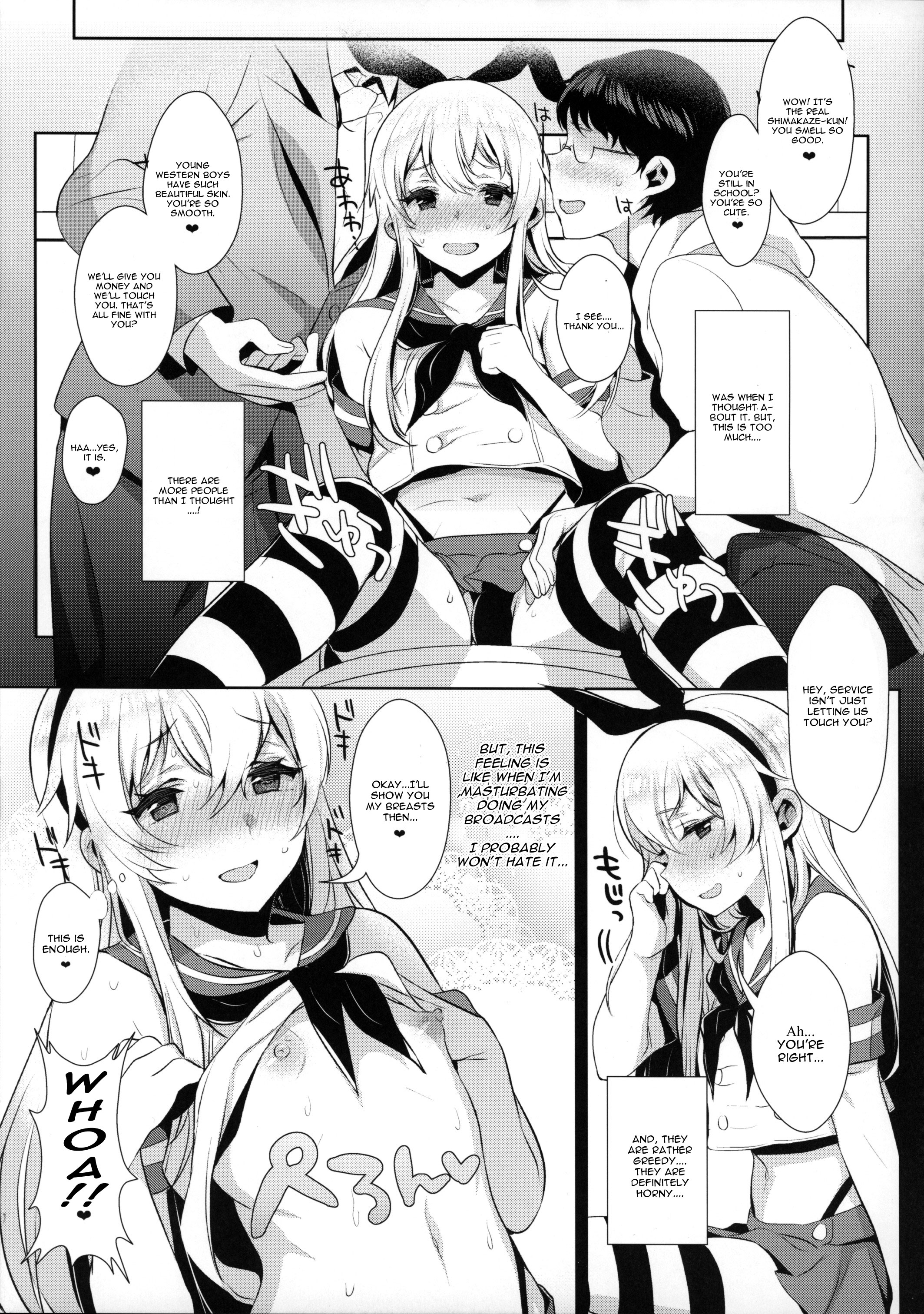 (C89) [稲荷屋 (稲荷)] 配信！島風くんの部屋～トイレで異文化交流編～ (艦隊これくしょん -艦これ-) [英訳]