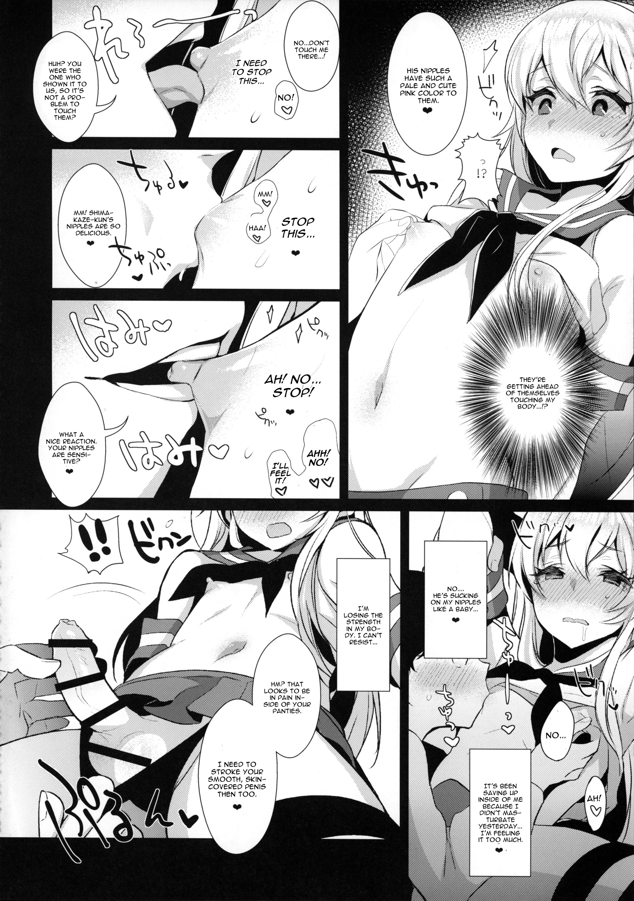 (C89) [稲荷屋 (稲荷)] 配信！島風くんの部屋～トイレで異文化交流編～ (艦隊これくしょん -艦これ-) [英訳]