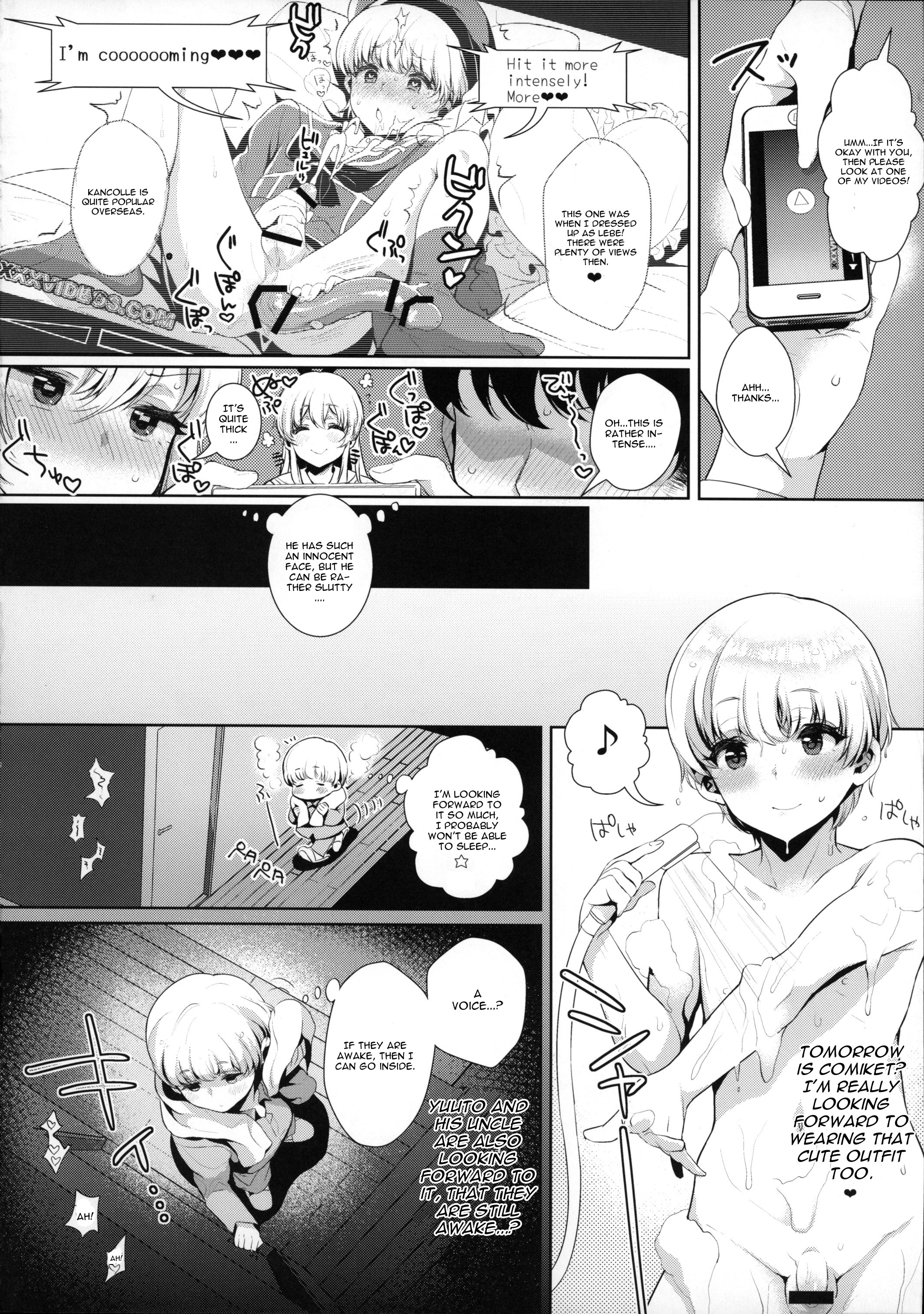 (C89) [稲荷屋 (稲荷)] 配信！島風くんの部屋～トイレで異文化交流編～ (艦隊これくしょん -艦これ-) [英訳]