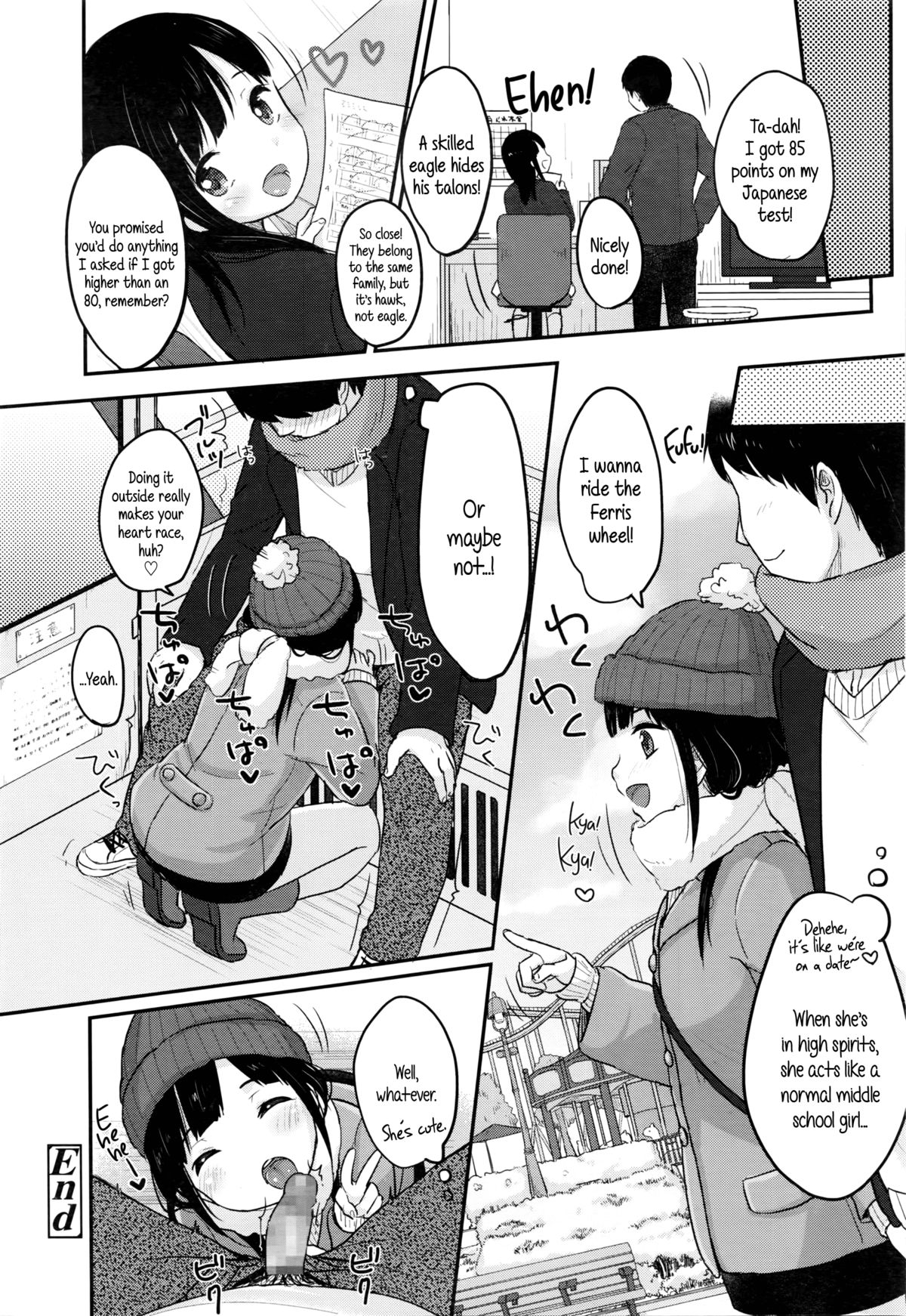 [雪雨こん] まんがでわかる精飲勉強法 (COMIC LO 2016年3月号) [英訳]