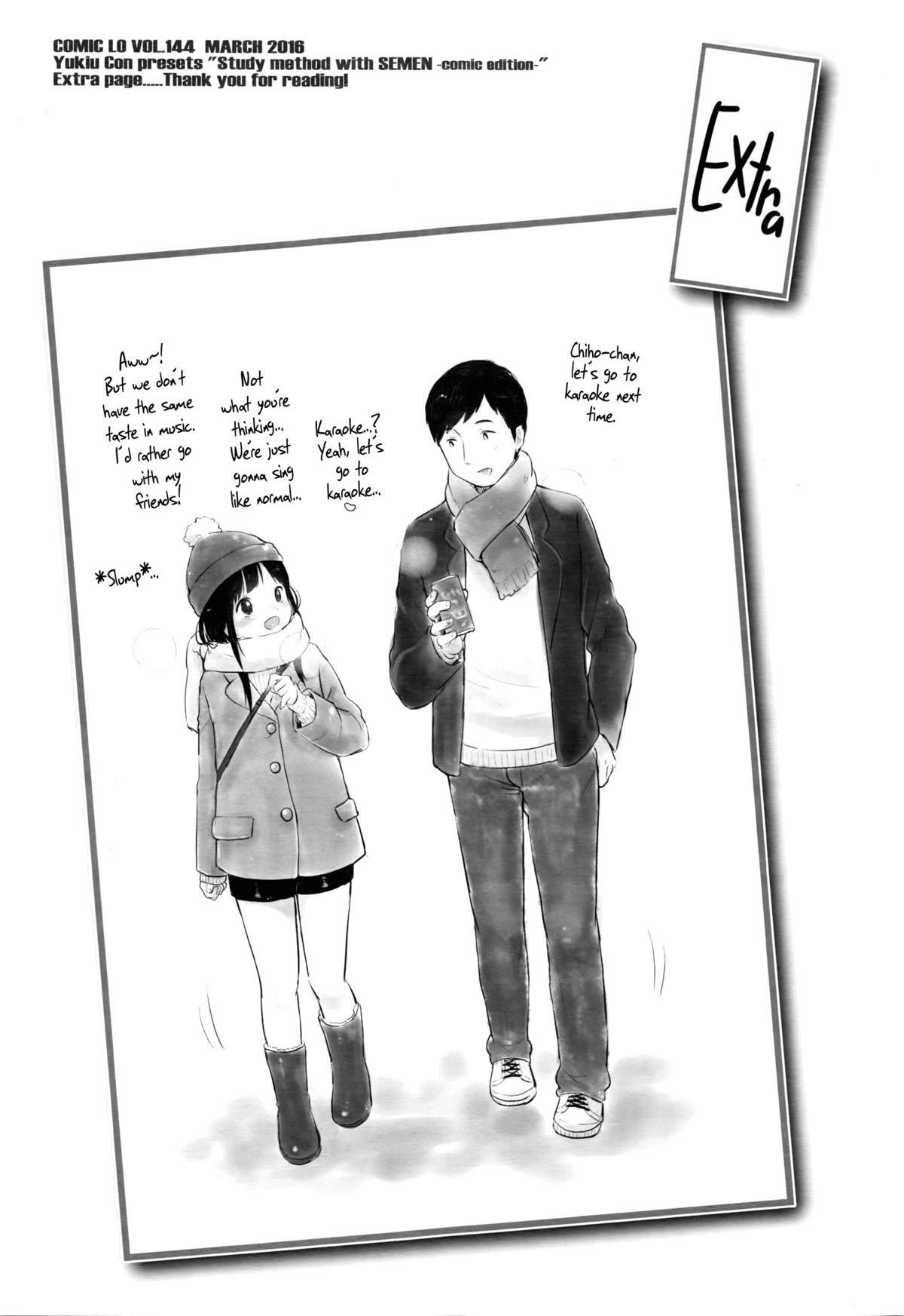 [雪雨こん] まんがでわかる精飲勉強法 (COMIC LO 2016年3月号) [英訳]