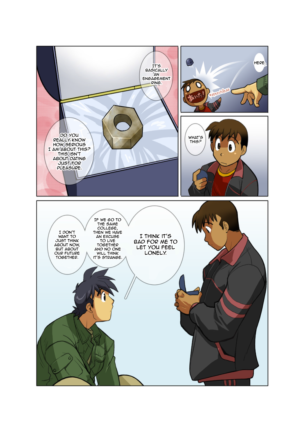 [我武者ら! (中田春平)] Case [英訳] [ページ欠落]