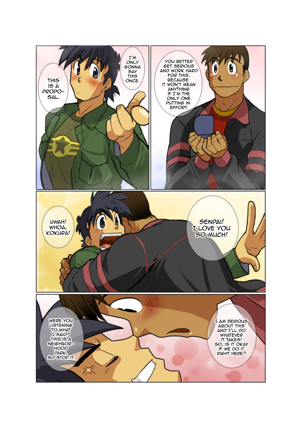 [我武者ら! (中田春平)] Case [英訳] [ページ欠落]