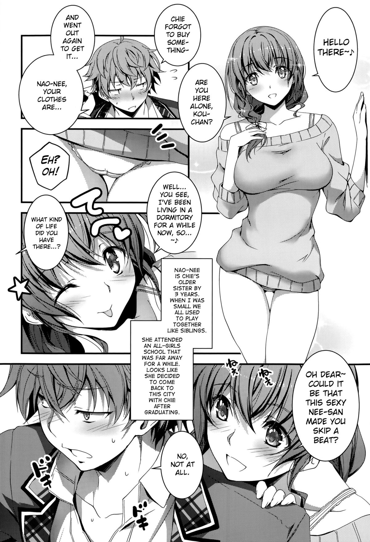 [きくらげ] なおとえっち (COMIC アンスリウム 014 2014年6月号) [英訳]
