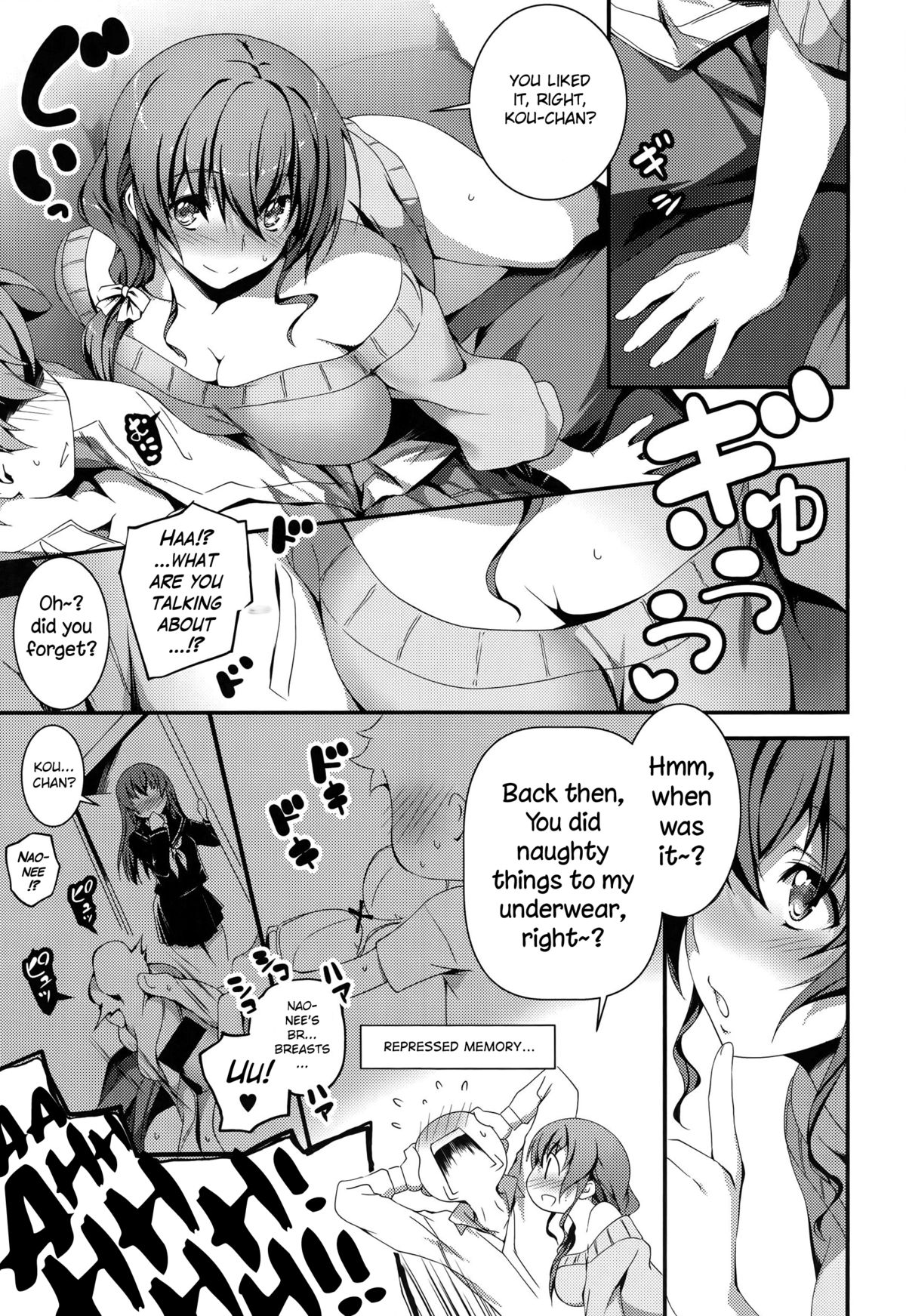 [きくらげ] なおとえっち (COMIC アンスリウム 014 2014年6月号) [英訳]