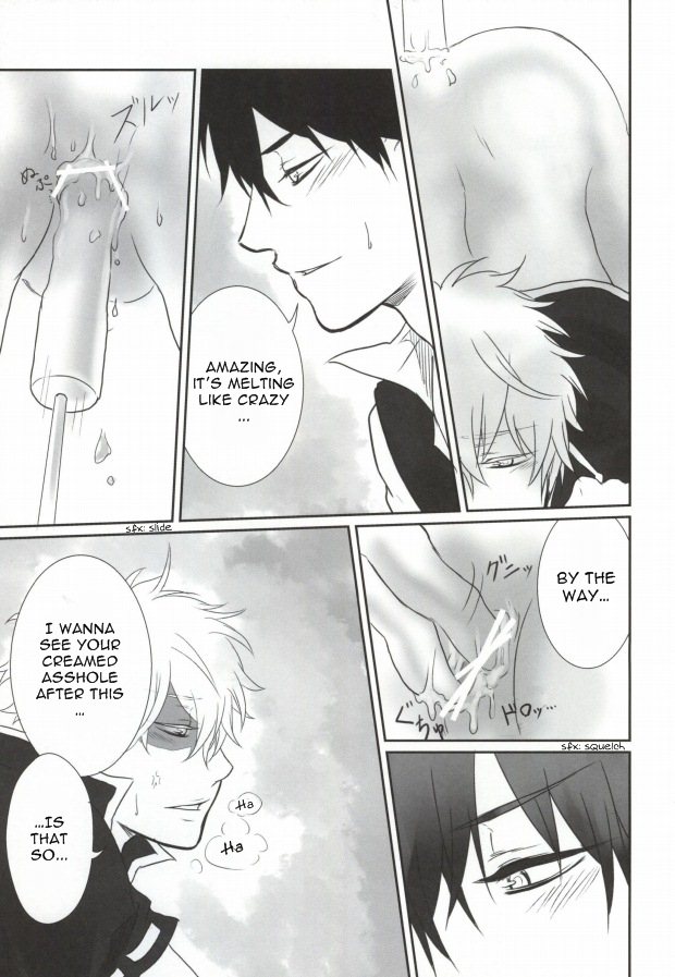 (C78) [色兎 (ありま)] IceCandy×HardCandy (銀魂) [英訳]