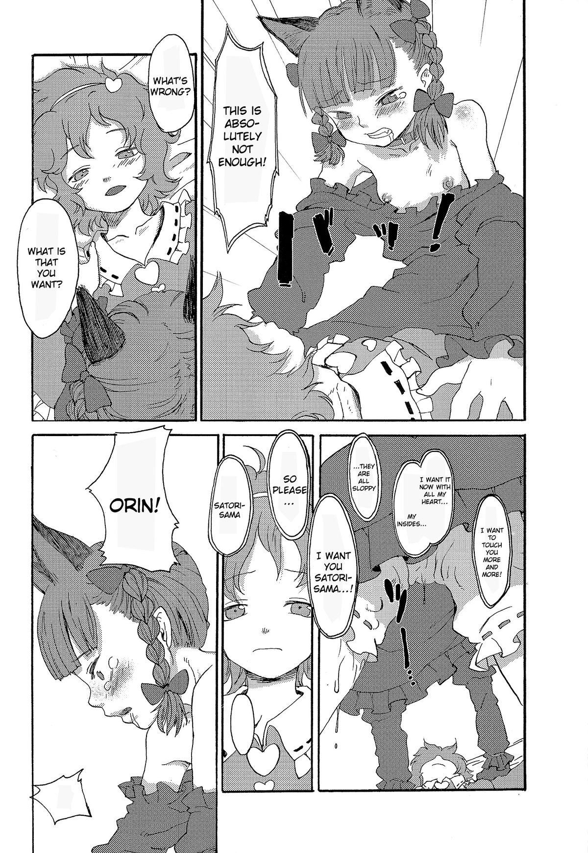 (例大祭11) [忘れカバン (なめ茸)] HEAVEN and HELL (東方Project) [英訳]