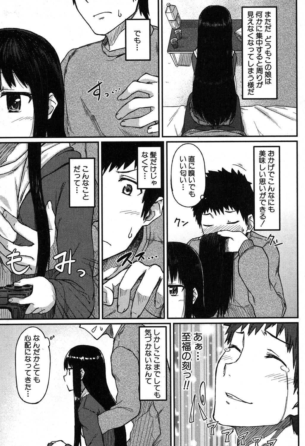 BUSTER COMIC 2016年5月号 [DL版]