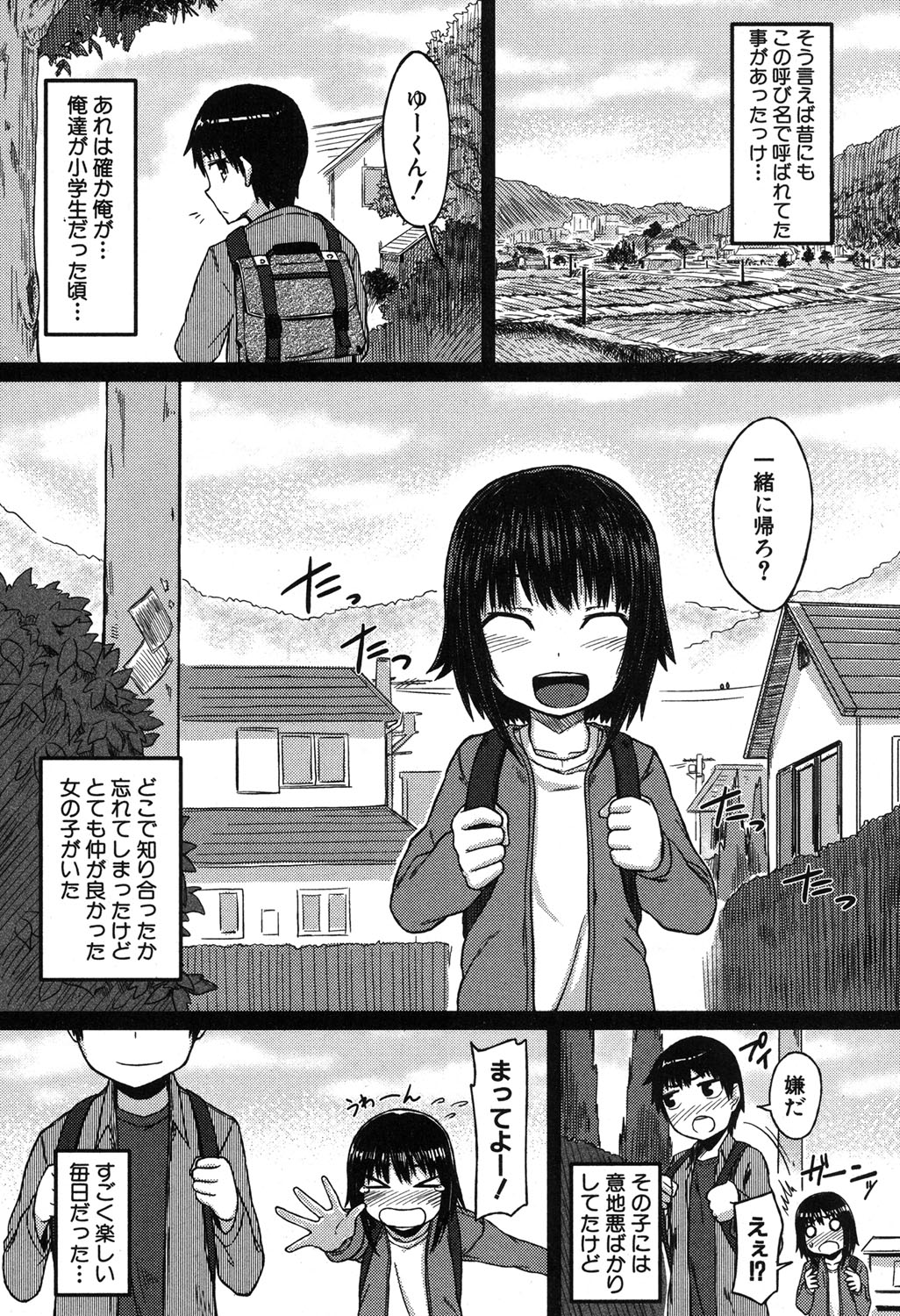 BUSTER COMIC 2016年5月号 [DL版]