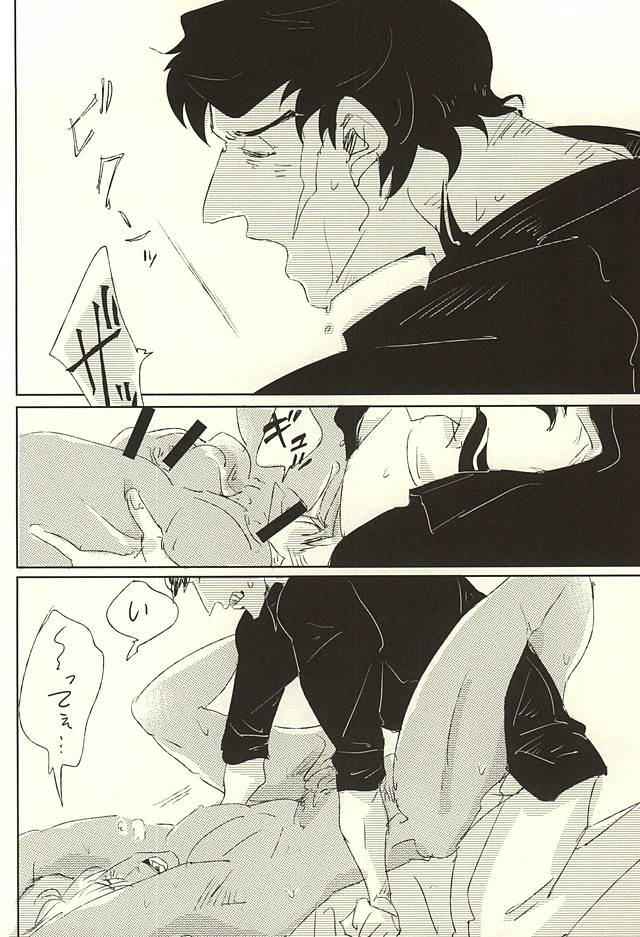 (異界都市の歩き方WEST) [春木屋 (春木)] nakayosHi (血界戦線)