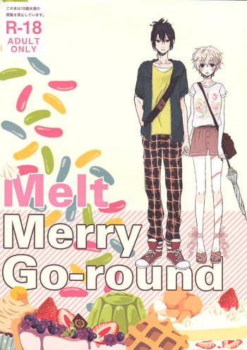 (C82) [cococo (かすとかコカ)] Melt merry go-round (NO.6) [英訳]