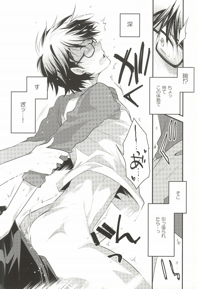 (サンクリ65) [LEFT (ore)] ＜続＞ツー・ストライク (ダイヤのA)