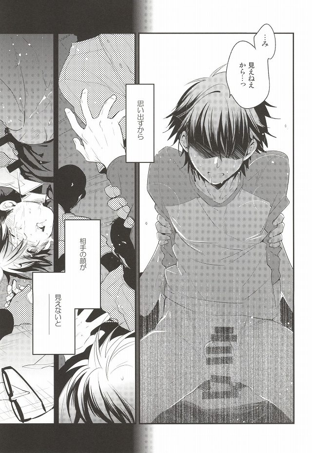 (サンクリ65) [LEFT (ore)] ＜続＞ツー・ストライク (ダイヤのA)