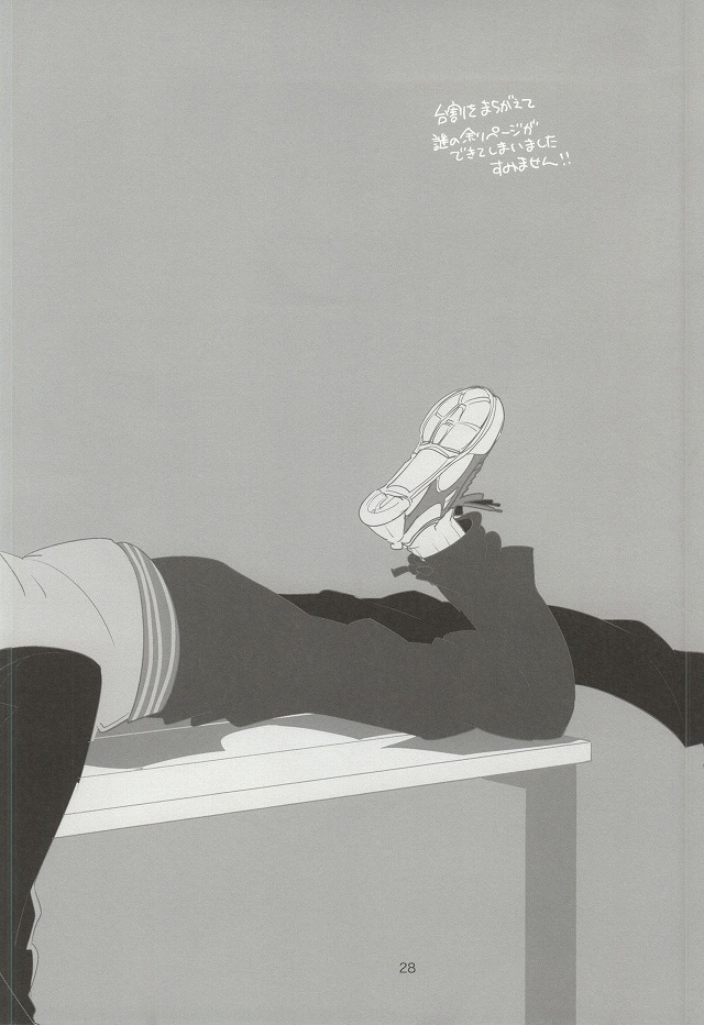 (サンクリ65) [LEFT (ore)] ＜続＞ツー・ストライク (ダイヤのA)