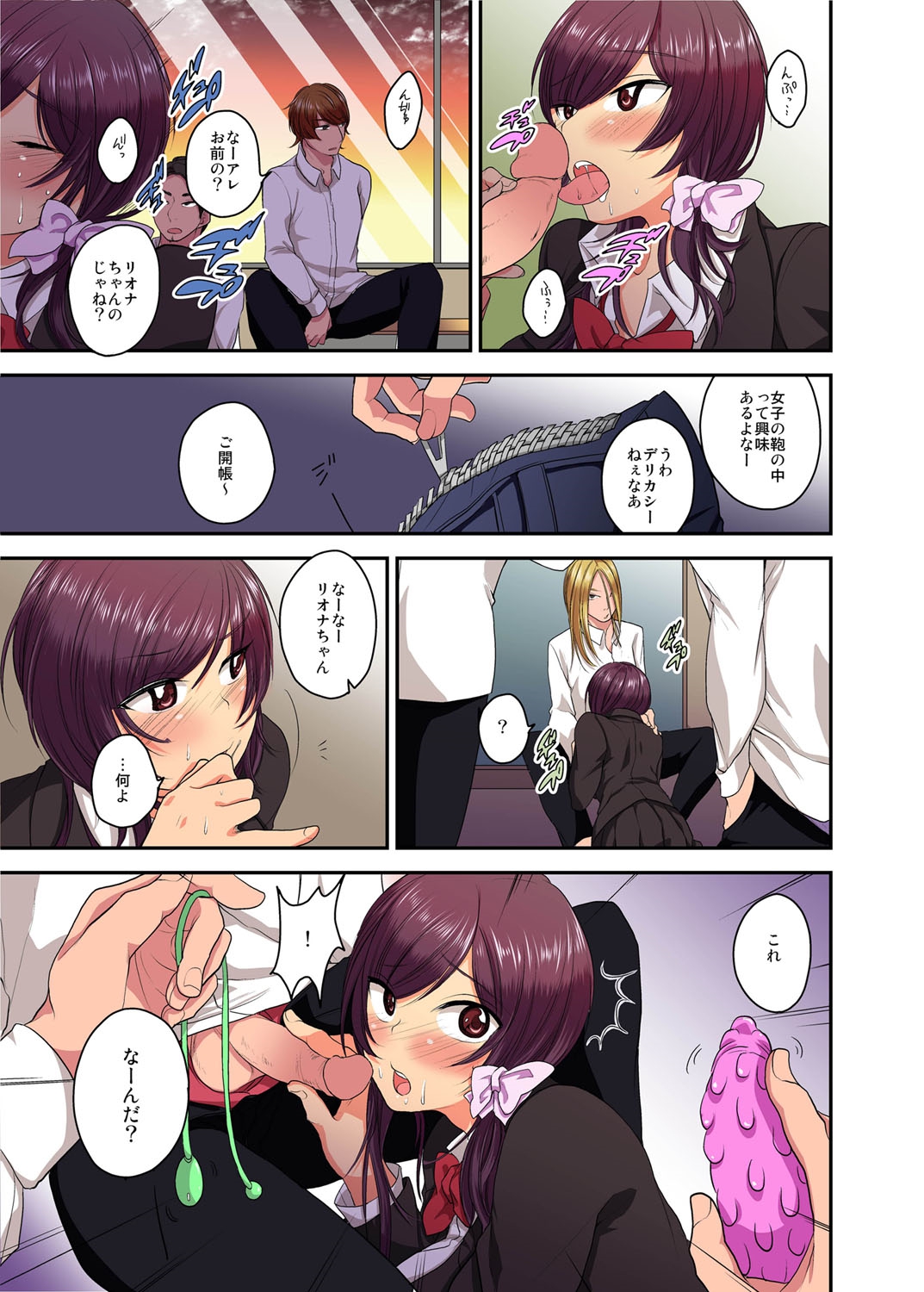 [折川] 寝取ラレ彼女 私、彼氏の為に犯されます。1-2