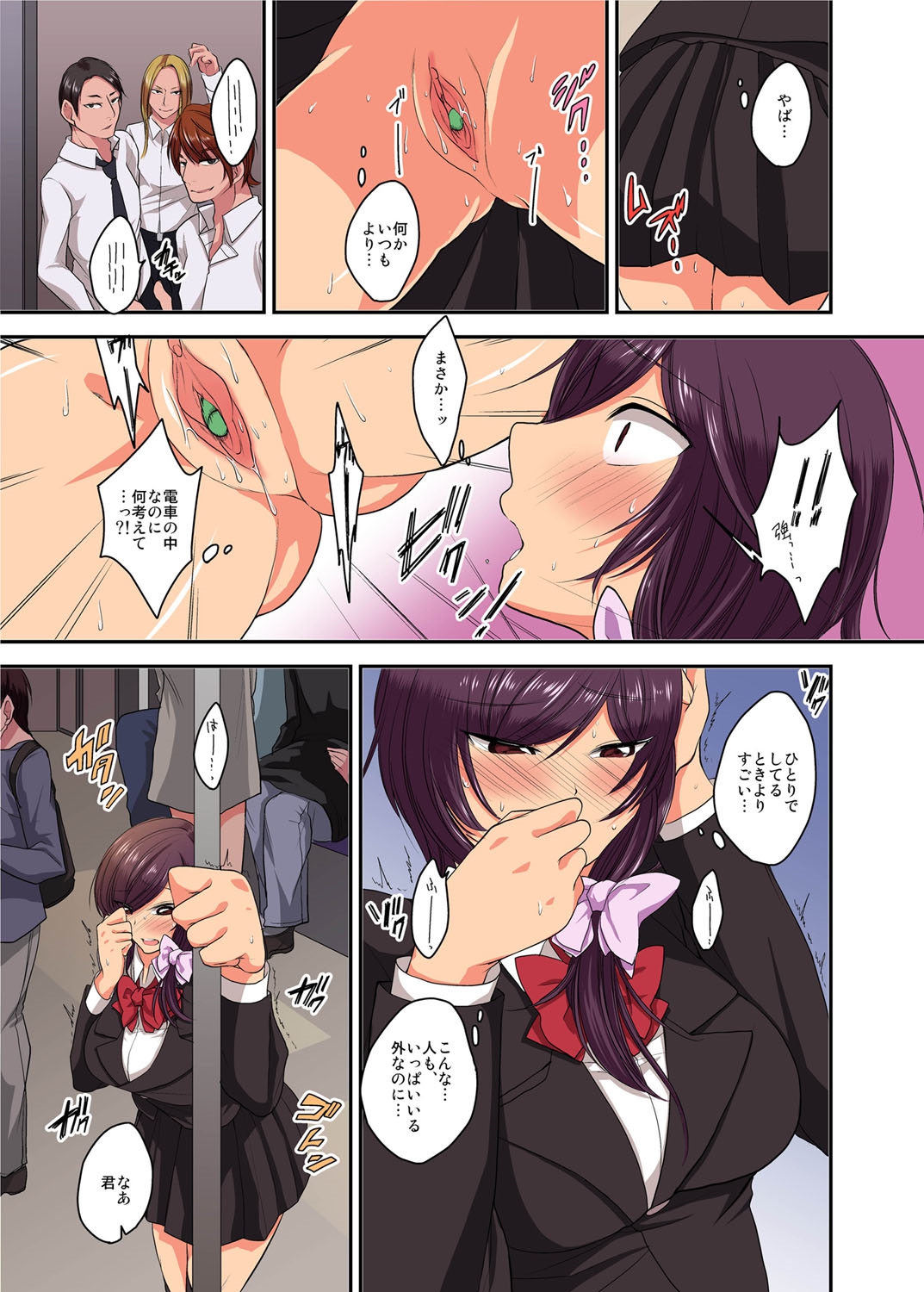 [折川] 寝取ラレ彼女 私、彼氏の為に犯されます。1-2