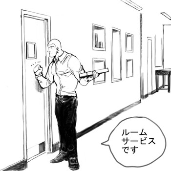 ルームサービス by D ルームサービス by D