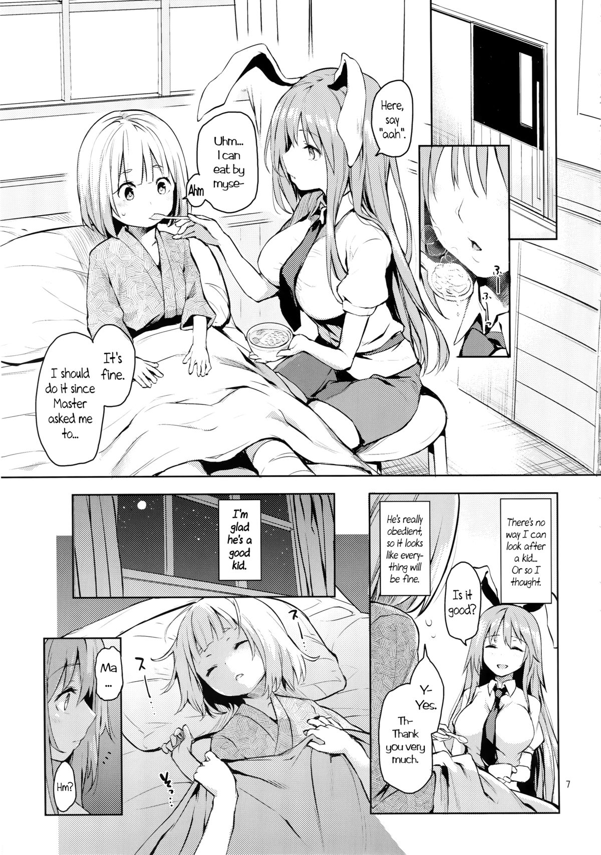 (C89) [あんみつよもぎ亭 (みちきんぐ)] 吸わせてくださいっうどんげママ！ (東方Project) [英訳]