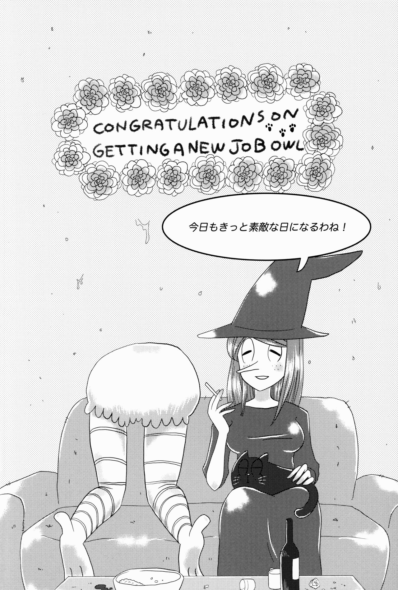 (C90) [commando (ジャスコ)] Megasex (メガヘックス)