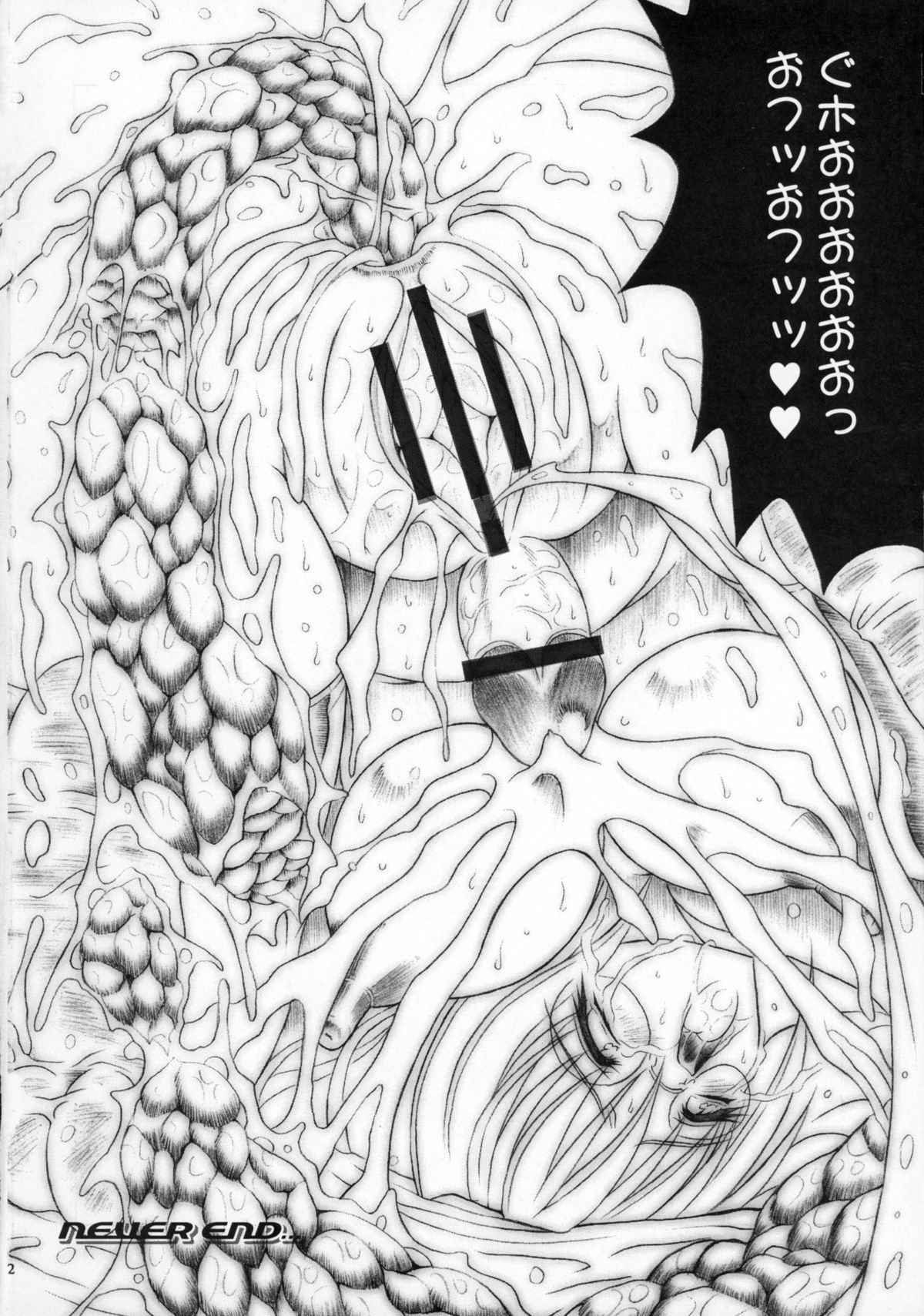 [Q企画暗黒奇兵団 (Rino nymphet)] PENISAGE (鉄拳)