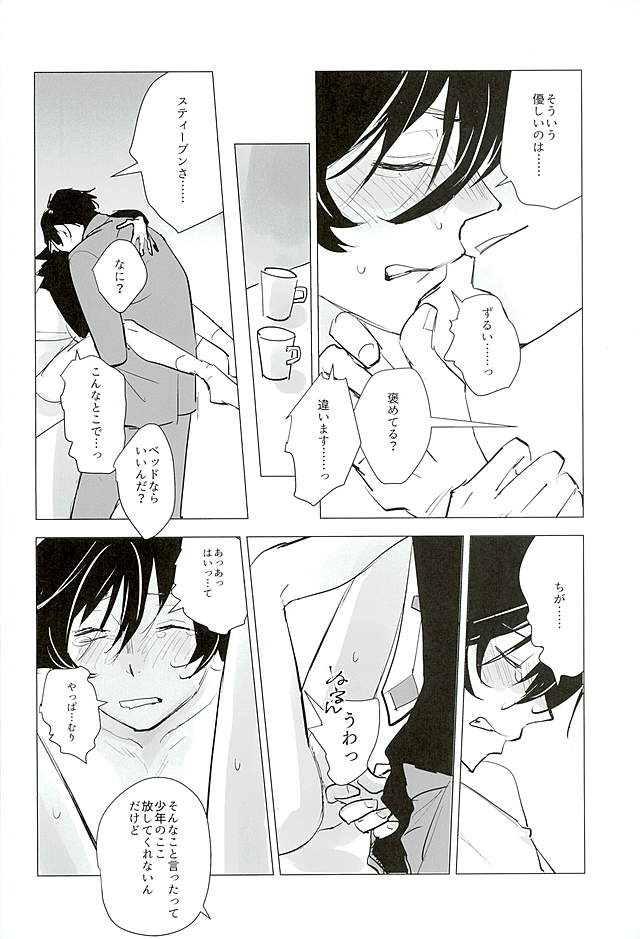 (C89) [乾眠クマムシ (zzkkzz(ぜっと))] Sweet Candy & Drops (血界戦線)