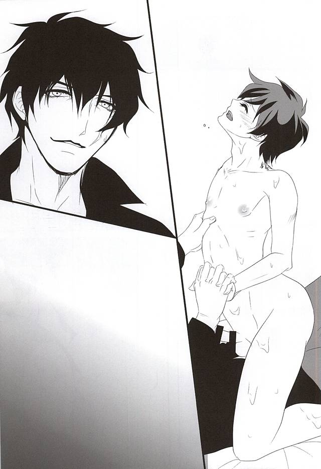 [megaromaniac (めぐのじ)] Cosmic Coral (血界戦線)