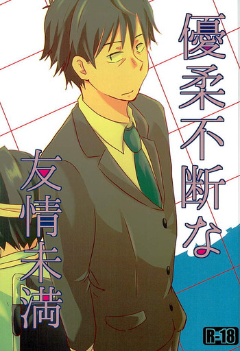 (C89) [ラグラジュポイント (てぞ)] 優柔不断な友情未満 (アイドルマスター)