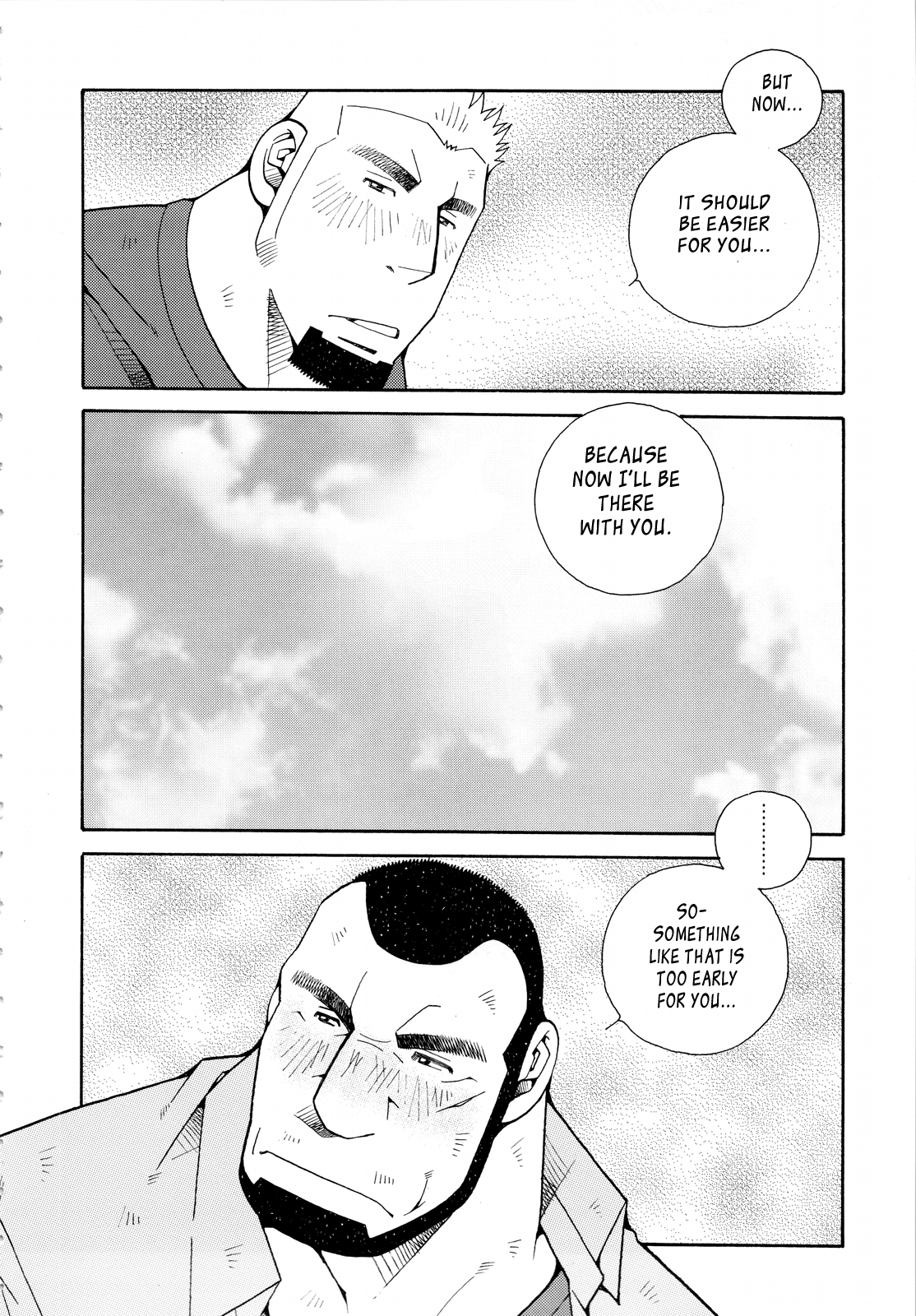 [市川劇版社 (市川和秀)] ファイア・コード 01