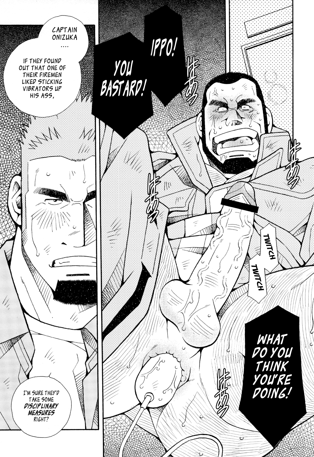 [市川劇版社 (市川和秀)] ファイア・コード 01