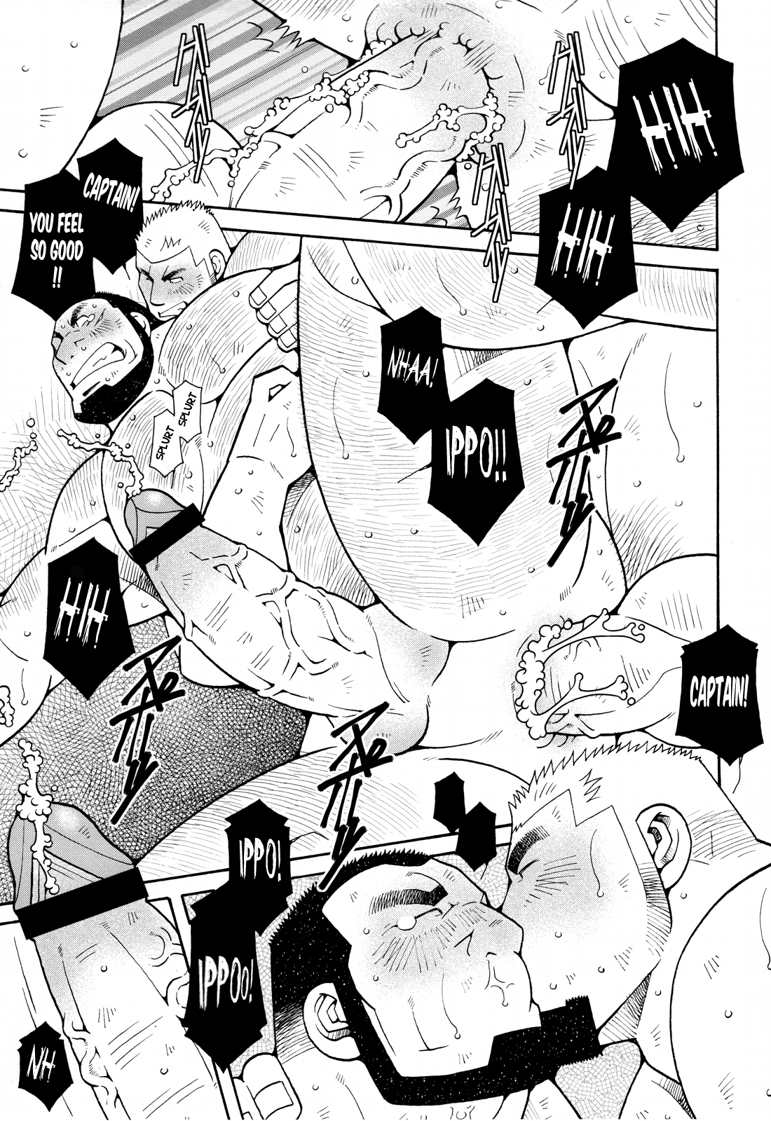 [市川劇版社 (市川和秀)] ファイア・コード 01