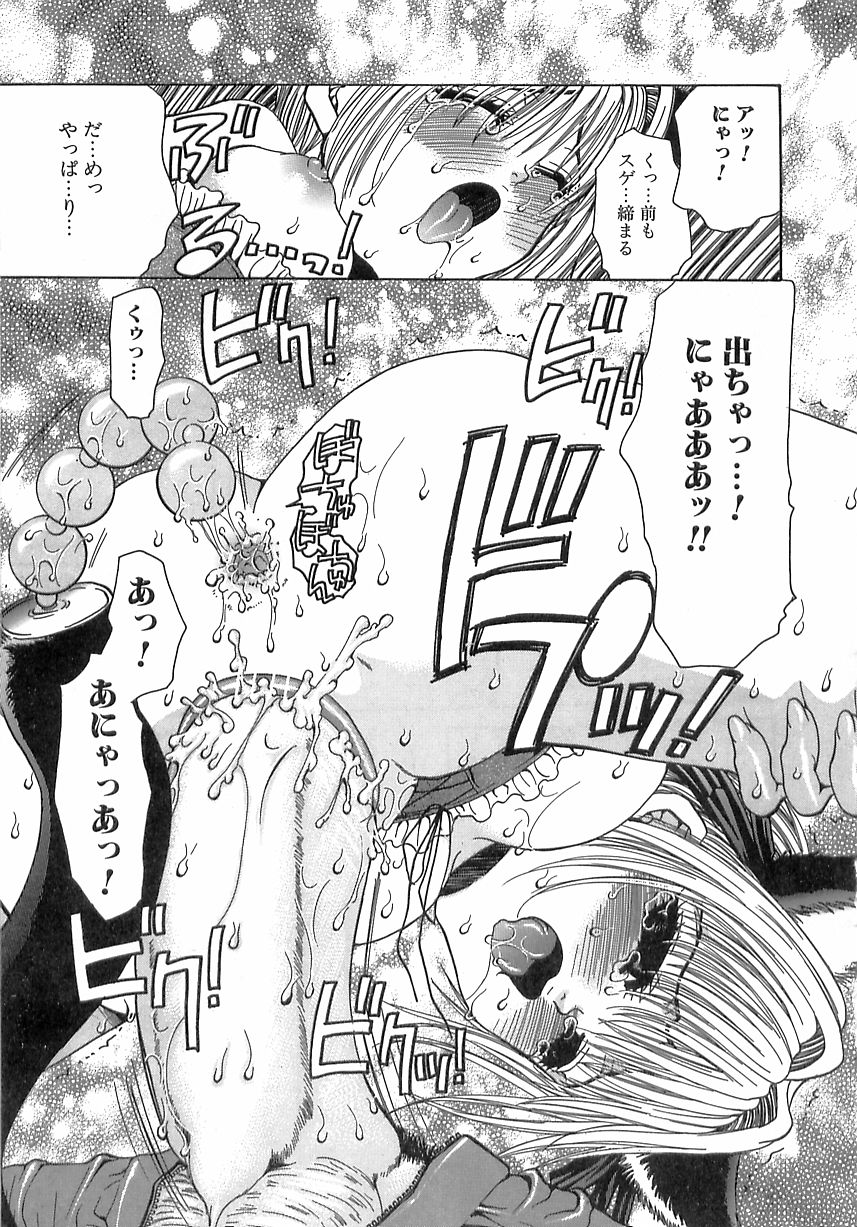 [藤茗みえる] 禁姦・妹萌え