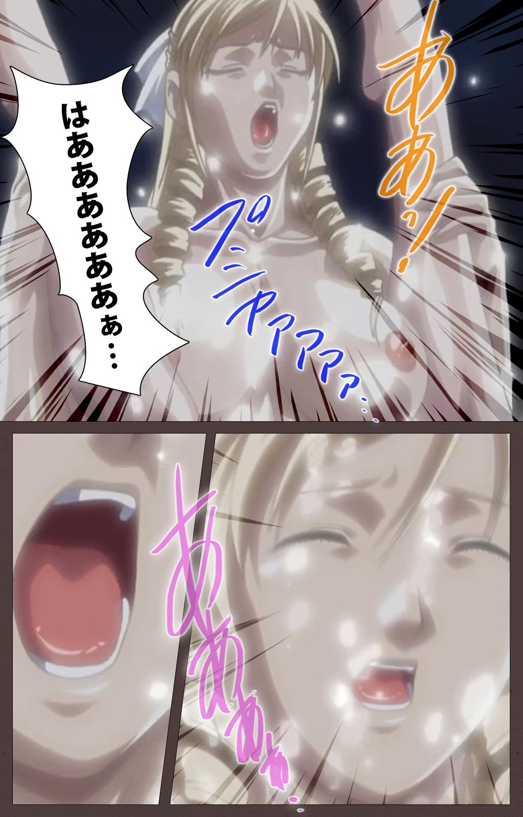 [くるりアクティブ] 【フルカラー成人版】 DISCIPLINE 第四章 Complete版 [DL版]