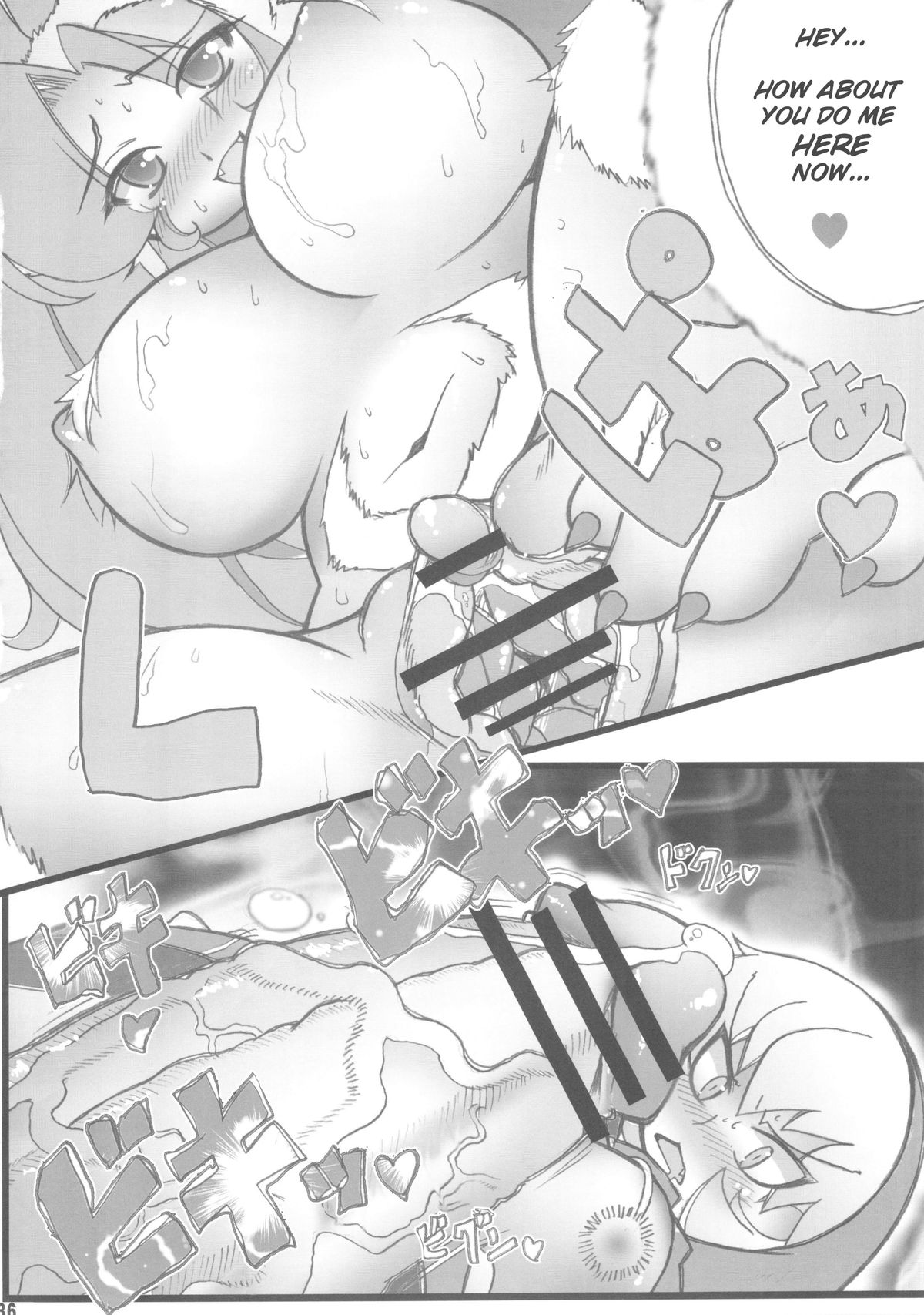 (C84) [迷い猫 (痕)] 超巨根フタナリなバレッタさんと爆乳牝にゃんこなフェリシアさんがラブラブセックスする漫画 (CAT DANCER RESURRECTION) (ヴァンパイア) [英訳]
